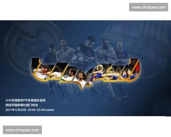 西甲直播全程高清呈现豪门对决精彩瞬间与实时数据深度解析尽在掌握 西甲直播全程高清呈现豪门对决精彩瞬间与实时数据深度解析尽在掌握