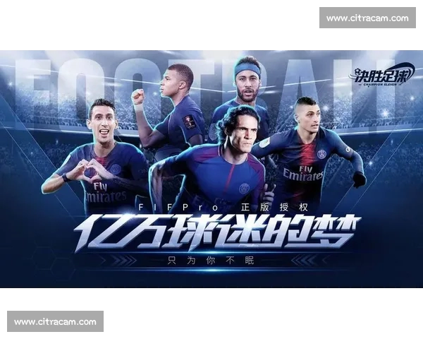 高清流畅足球赛事在线观看平台尽享全球精彩对决实时直播回放分析 - 副本 (17) - 副本 - 副本 高清流畅足球赛事在线观看平台尽享全球精彩对决实时直播回放分析 - 副本 (17) - 副本 - 副本