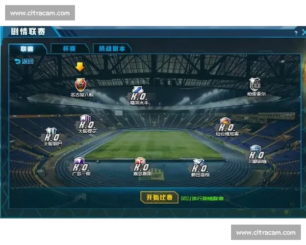 权威足球联赛官方网站入口实时资讯与赛事数据汇总指南 权威足球联赛官方网站入口实时资讯与赛事数据汇总指南